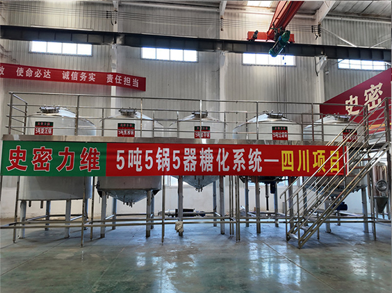 北海精酿啤酒设备厂—10吨五锅五器糖化系统—东北项目